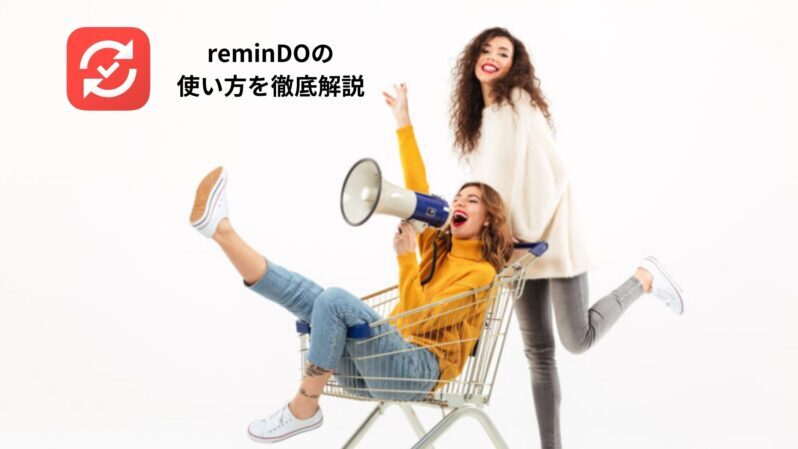 これで無料 Remindoで英単語暗記の効率を最大化する方法 Sasamiblog これで無料 Remindoで英単語暗記の効率を最大化する方法 Sasamiblog